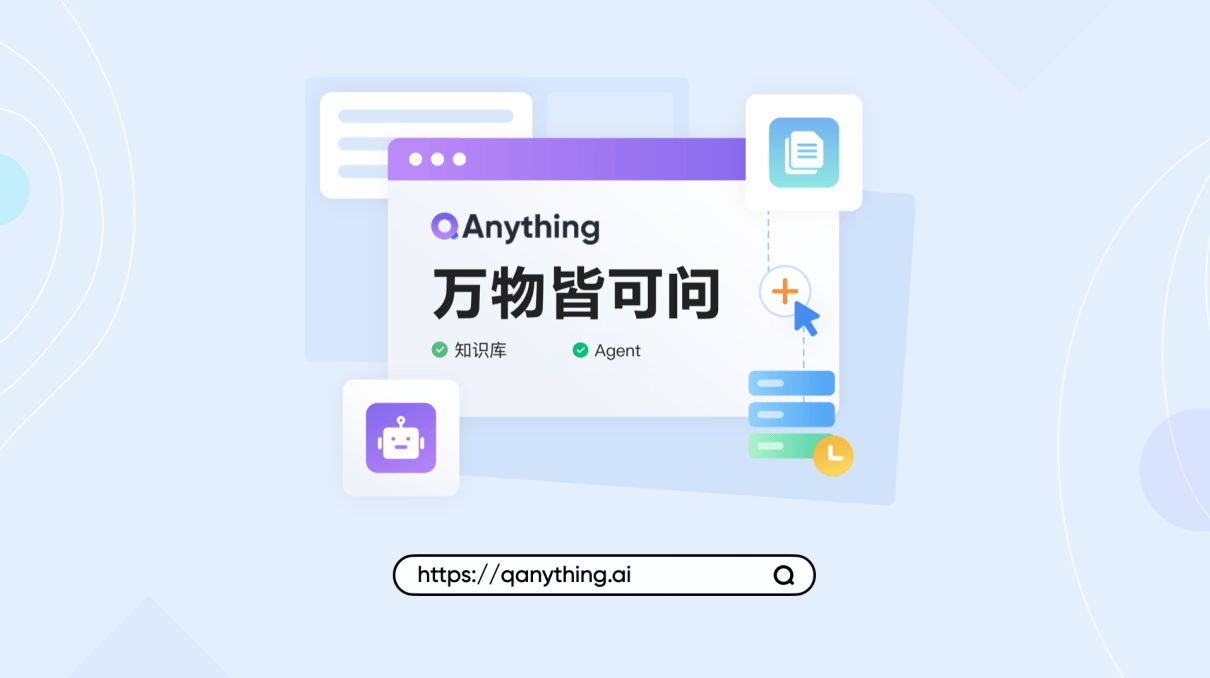 有道智云全面接入 DeepSeek提升多领域服务能力(图2)