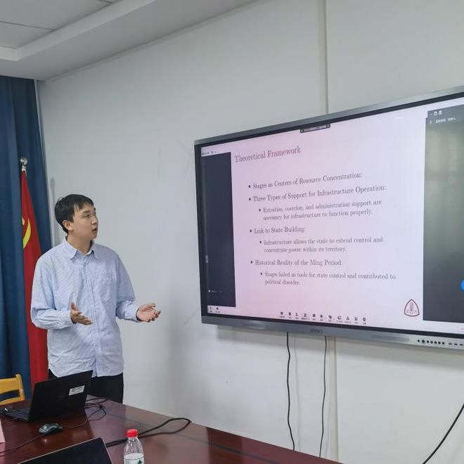 活动综述：第六届“历史中的国家与治理”学术工作坊会议纪要(图7)