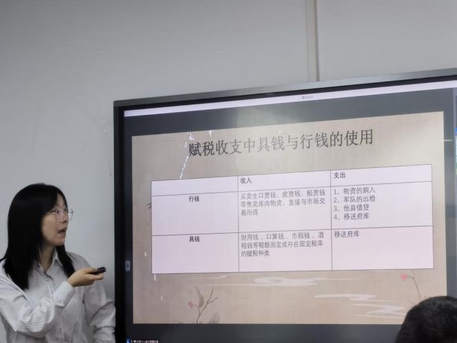 活动综述：第六届“历史中的国家与治理”学术工作坊会议纪要(图11)