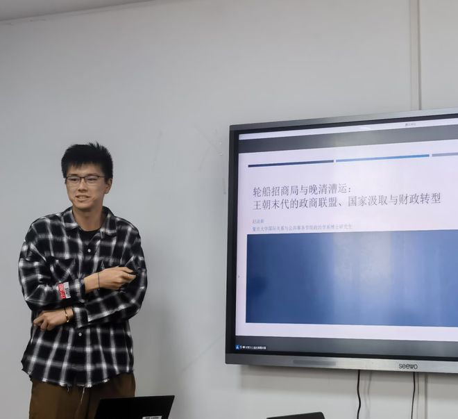 活动综述：第六届“历史中的国家与治理”学术工作坊会议纪要(图13)