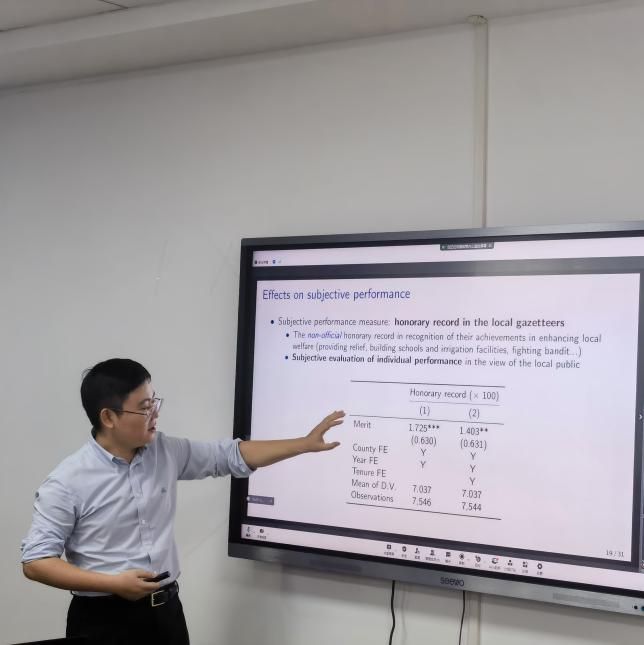 活动综述：第六届“历史中的国家与治理”学术工作坊会议纪要(图18)