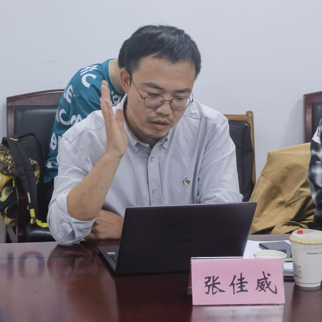 活动综述：第六届“历史中的国家与治理”学术工作坊会议纪要(图23)
