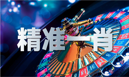 正版资料大全全年2020年(图1)