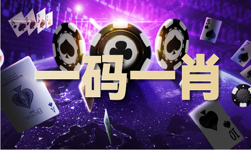 澳门平台app下载(图1)