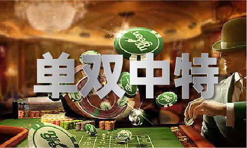 澳门173资料(图1)