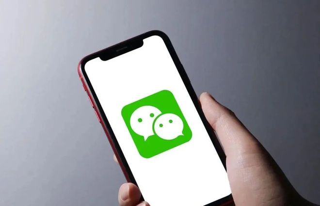 企业微信和微信的区别(图4)