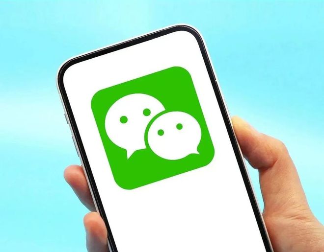 企业微信和微信的区别(图2)