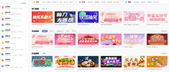 微信小游戏制作工具大揭秘适合新手！(图2)