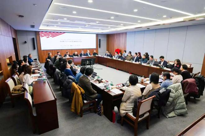 “品牌与文化传播研讨会”在京召开(图5)