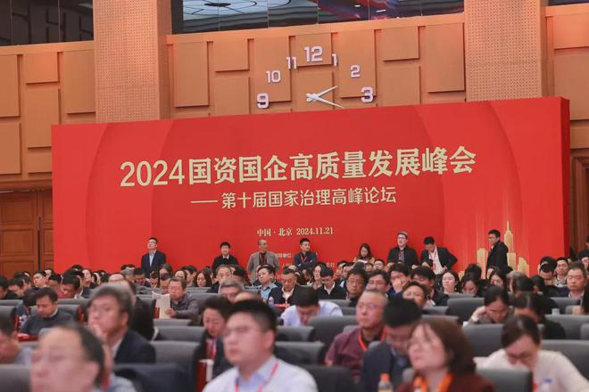 典型案例 同仁堂：推动中医药大健康产业高质量发展(图1)